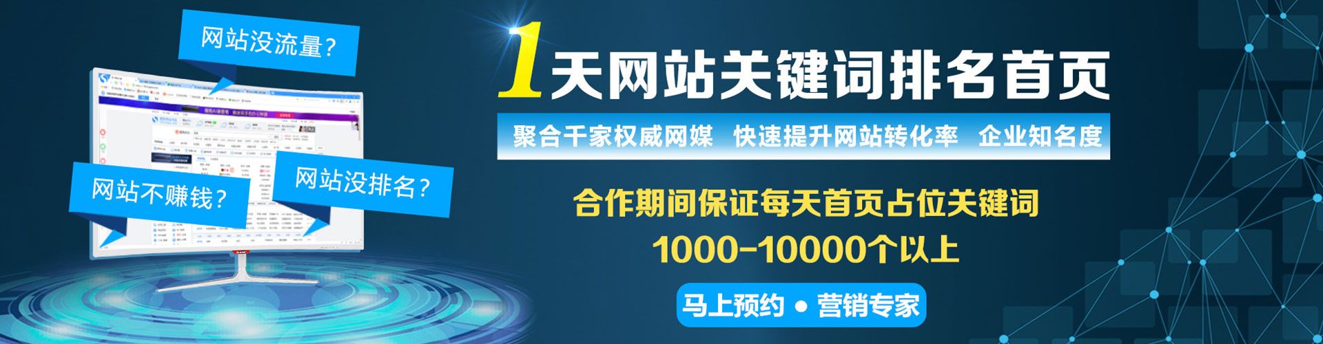 玉州sem竞价员