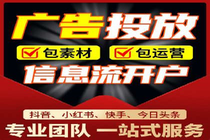 案例分享：SEM托管提升转化率