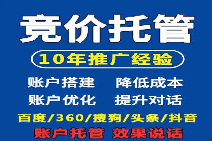 百度搜索推广案例分享：助力企业品牌提升